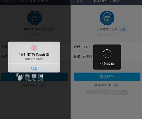 支付宝9.0怎么转账?新版支付宝转账付款流程_