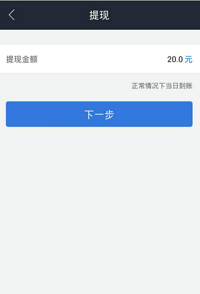 借贷宝怎么提现 借贷宝提现失败解决办法_QQ