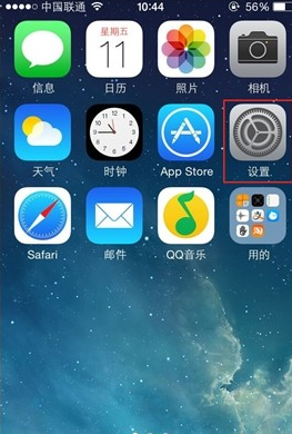 iphone手机怎么备份通讯录 苹果手机电话号码