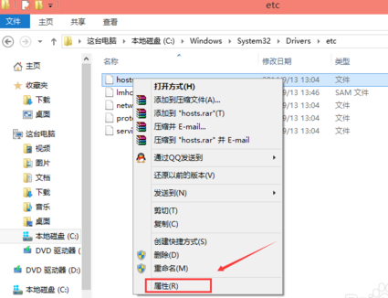 win10 host修改不了 修改hosts文件不能保存解