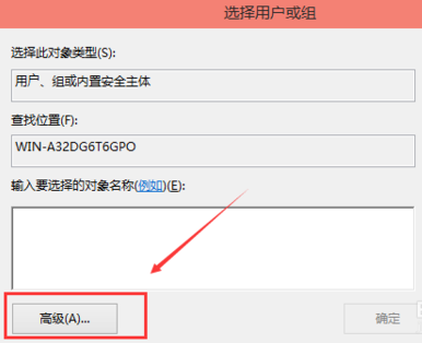 win10 host修改不了 修改hosts文件不能保存解