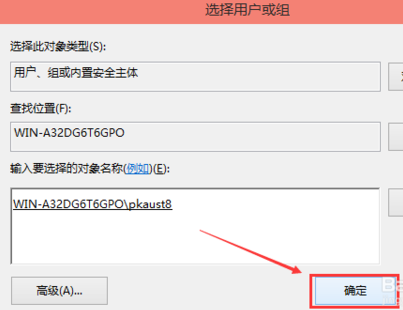 win10 host修改不了 修改hosts文件不能保存解