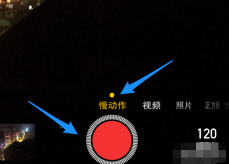 美拍慢镜头怎么拍 美拍拍摄慢动作图文教程_Q