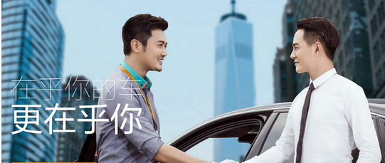 滴滴代驾司机端iphone版下载|滴滴代驾司机端