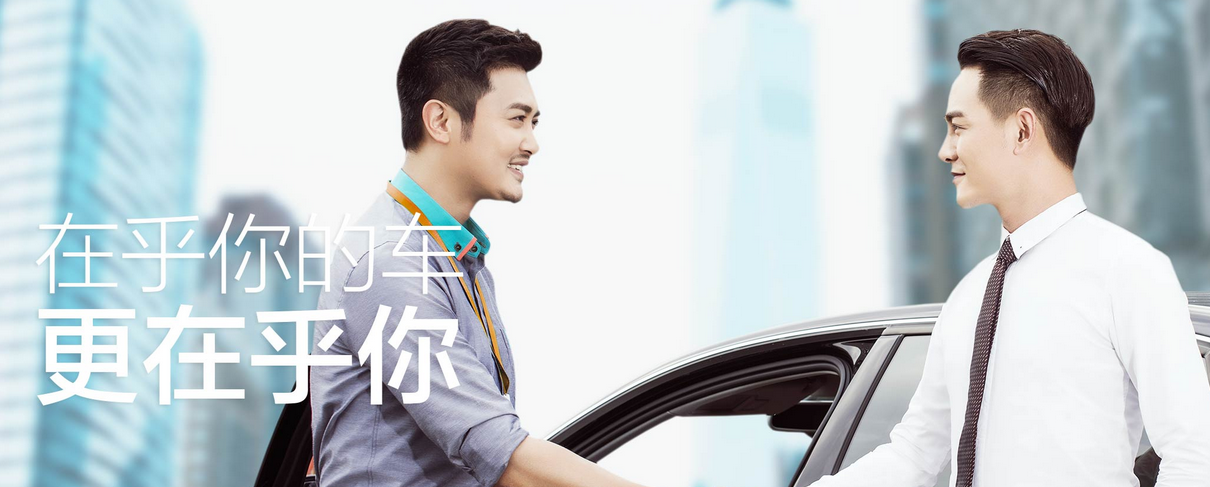 滴滴代驾iphone版下载|滴滴代驾IOS版3.9.5 IO