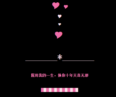 圣诞节浪漫qq留言代码2015,圣诞节表白代码大全