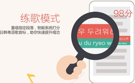 全民K歌怎么唱好听 全民K歌唱高分技巧心得_