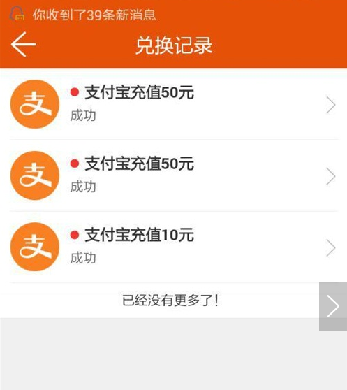 一元赚APP下载|一元赚手机版下载v1.0 安卓版