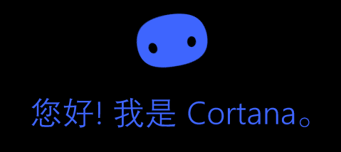 微软小娜ios版|Cortana ios下载1.0.0 iPhone\/iP