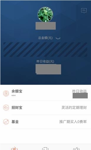 蚂蚁聚宝怎么贷款 蚂蚁聚宝APP可以贷款吗_Q