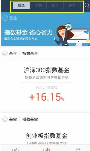 蚂蚁聚宝怎么贷款 蚂蚁聚宝APP可以贷款吗_Q