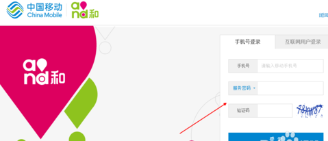 怎样办理手机号实名登记的三种方法_QQ下载