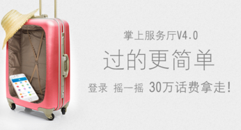 怎样办理手机号实名登记的三种方法_QQ下载