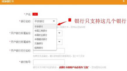 翼支付怎么提现 翼支付电脑版提现方法_QQ下
