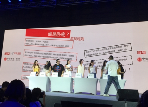 京东信用卡正式上线 小白卡免息还款最长达50