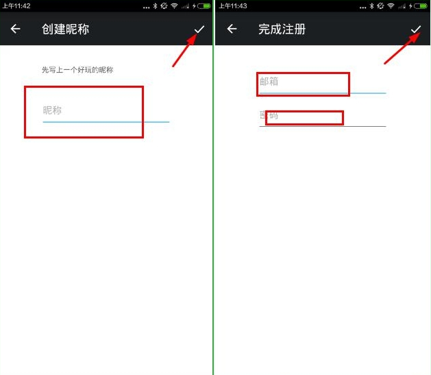 念app怎么注册 念app注册流程_QQ下载网