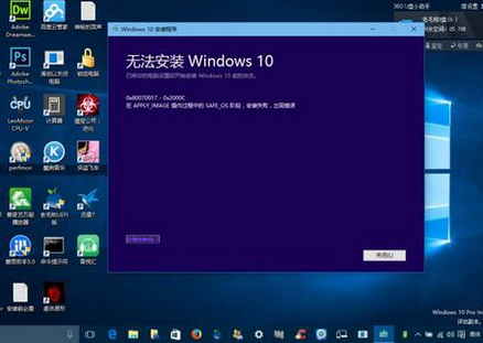 Win10 10532更新失败解决办法_QQ下载网