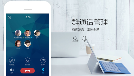 手机qq2015v5.9.0 Android版_腾牛安卓网