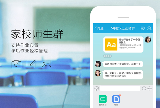 手机qq2015v5.9.0 Android版_腾牛安卓网