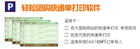 速递我国单号查询