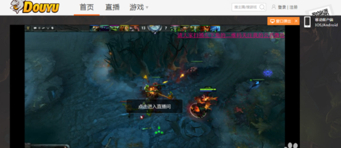 斗鱼怎么获得鱼丸 斗鱼直播的鱼丸免费获取方