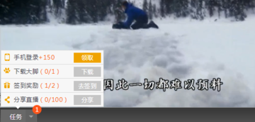 斗鱼怎么获得鱼丸 斗鱼直播的鱼丸免费获取方