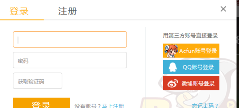 斗鱼怎么关注主播 斗鱼TV关注游戏主播方法_