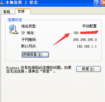 查询IP地址方法大全2015 如何知道自己电脑的