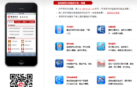 招商银行怎么查询开户行 招商银行开户行查询