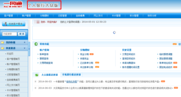 招商银行信用卡怎么自动还款 招商银行信用卡