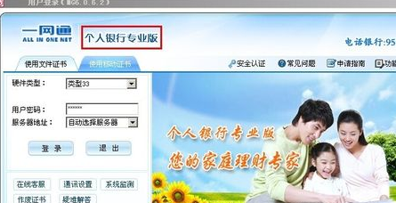 招商银行怎么修改预留手机号码 招商银行更换