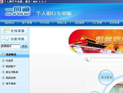 招商银行怎么修改预留手机号码 招商银行更换