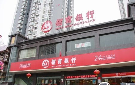 招商银行怎么修改预留手机号码 招商银行更换