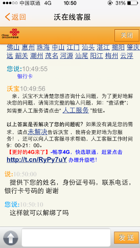 201509091054059306868.png