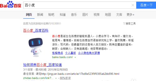 小度机器人怎么领养 百小度激活领养方法_QQ
