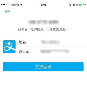 支付宝钱包电脑版下载|支付宝钱包电脑版官方
