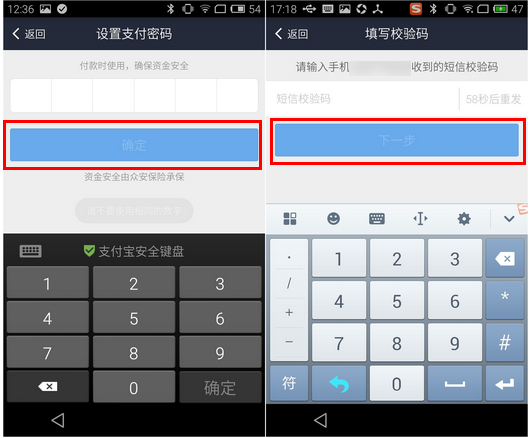 支付宝钱包电脑版下载|支付宝钱包电脑版官方