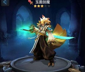 全民超神玉面剑魔分身怎么区分 分辨玉面剑魔