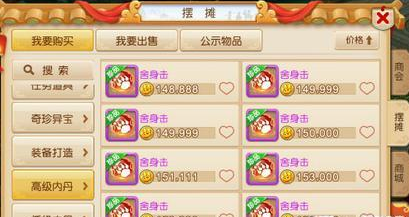 梦幻西游手游随机高级内丹怎么样 赚钱吗_腾牛