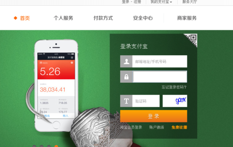 支付宝怎么取消关联账户 支付宝关联账户取消