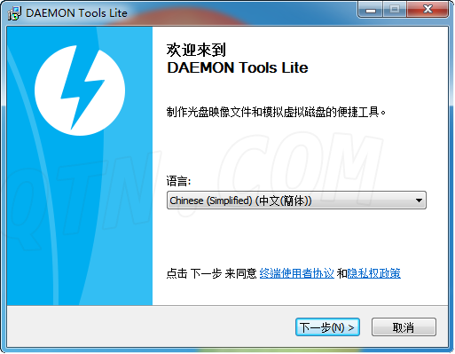 虚拟光驱daemon tools lite下载10.1 官方版_腾