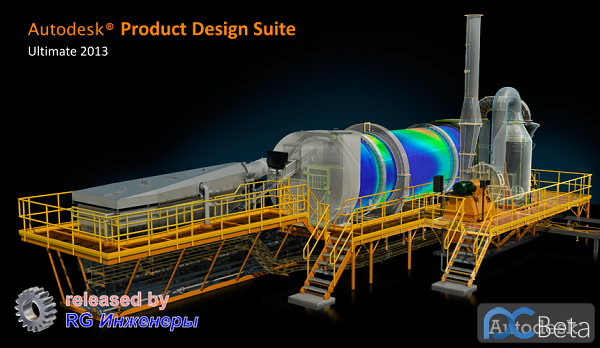Autodesk 设计套装|Autodesk Product Design S