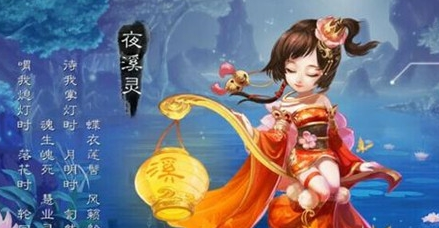 大话西游手游女人和女鬼哪个好 哪个厉害_腾牛