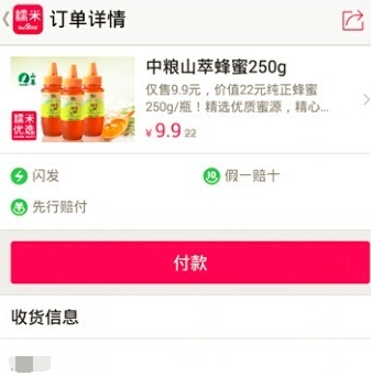 百度糯米怎么用支付宝付款 百度糯米APP支付