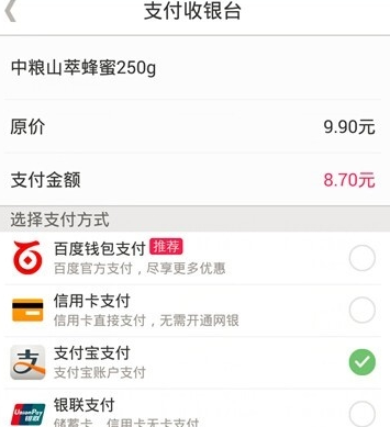 百度糯米怎么用支付宝付款 百度糯米APP支付