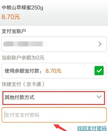 百度糯米怎么用支付宝付款 百度糯米APP支付