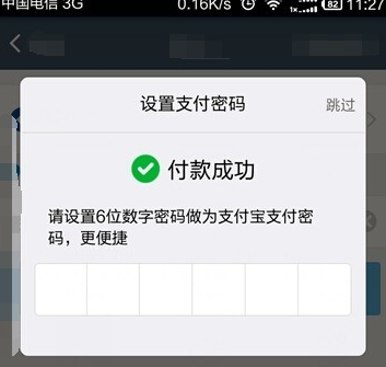 百度糯米怎么用支付宝付款 百度糯米APP支付