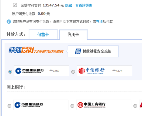 怎么买电影票 百度糯米购买电影票图文步骤_Q