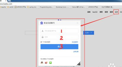 百度糯米怎么查询订单 糯米网查询我的订单教