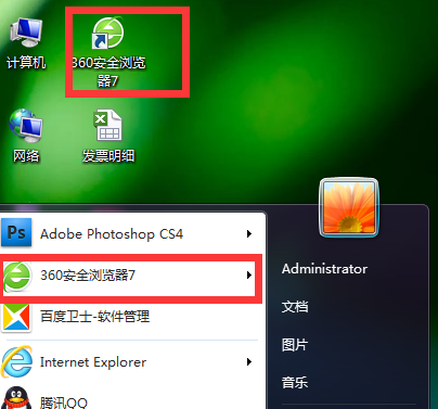 360浏览器怎么调节字体大小 360浏览器调节页